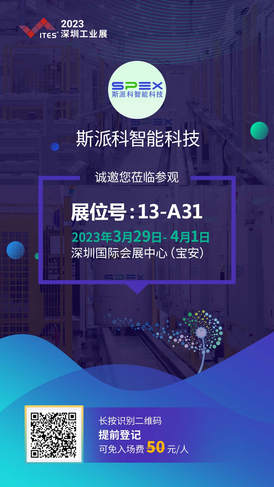 微海報2.jpg