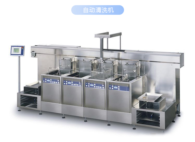 清洗機.jpg