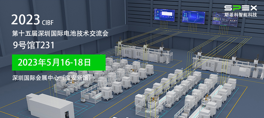 車間智能化.jpg