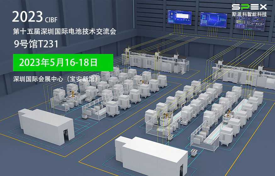 您有一封展會(huì)邀請(qǐng)函，請(qǐng)查收！